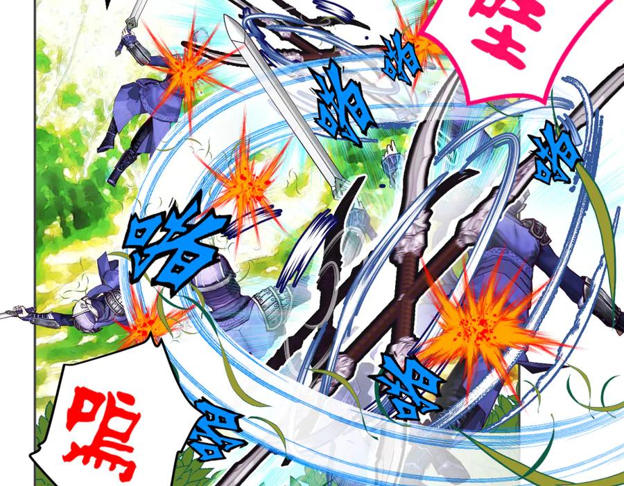 恋上月夜花蝶(新) - 157天啊!怎么全都中毒了_ - 第54张图