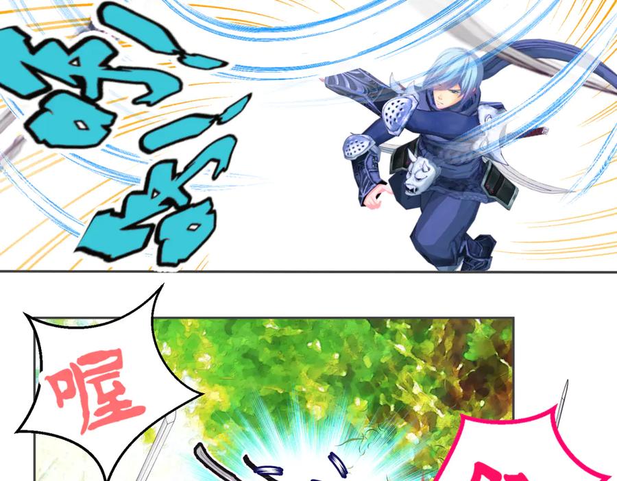 恋上月夜花蝶(新) - 157天啊!怎么全都中毒了_ - 第53张图