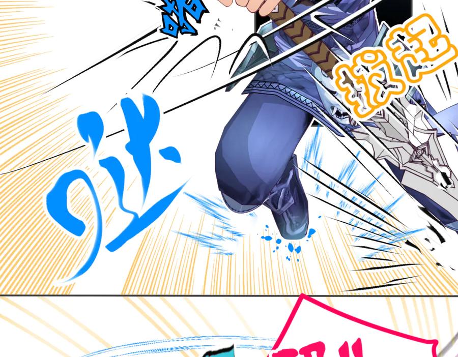 恋上月夜花蝶(新) - 157天啊!怎么全都中毒了_ - 第51张图