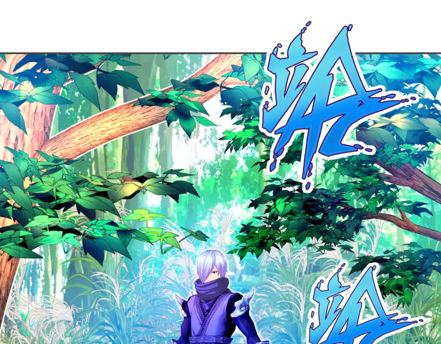 恋上月夜花蝶(新) - 157天啊!怎么全都中毒了_ - 第56张图