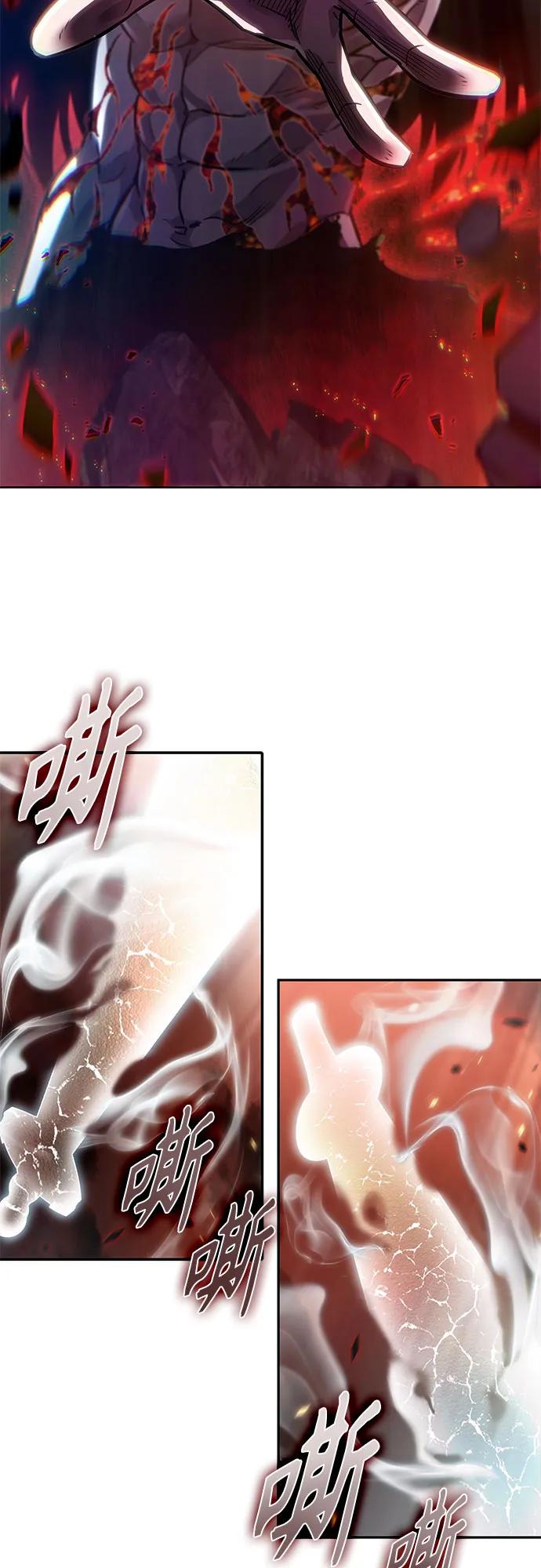 《某天成为魔神》208. 第71章 三位一体（2） 第72页