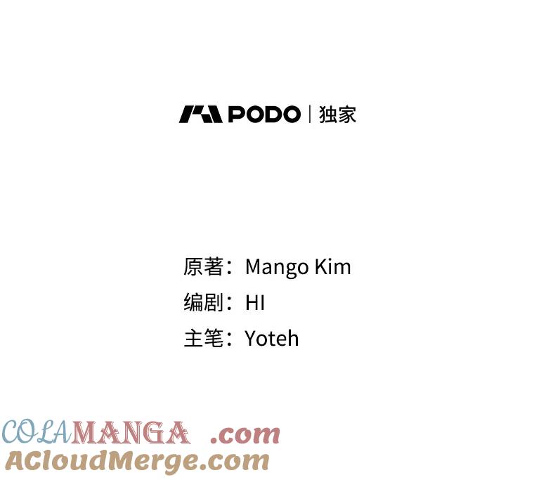 《做个恶女好安逸？》58.防小人 第17页