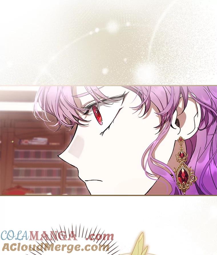 《做个恶女好安逸？》58.防小人 第13页