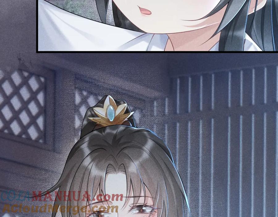 病态诱捕 第8话 如愿 第13页