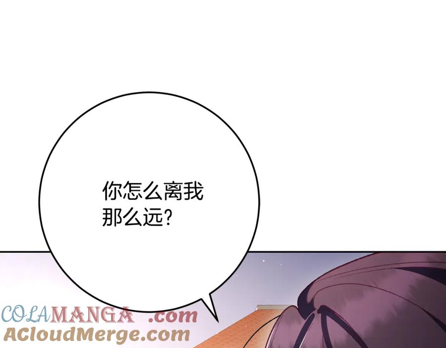 混球的姐姐 第78话 真人做实验 第105页