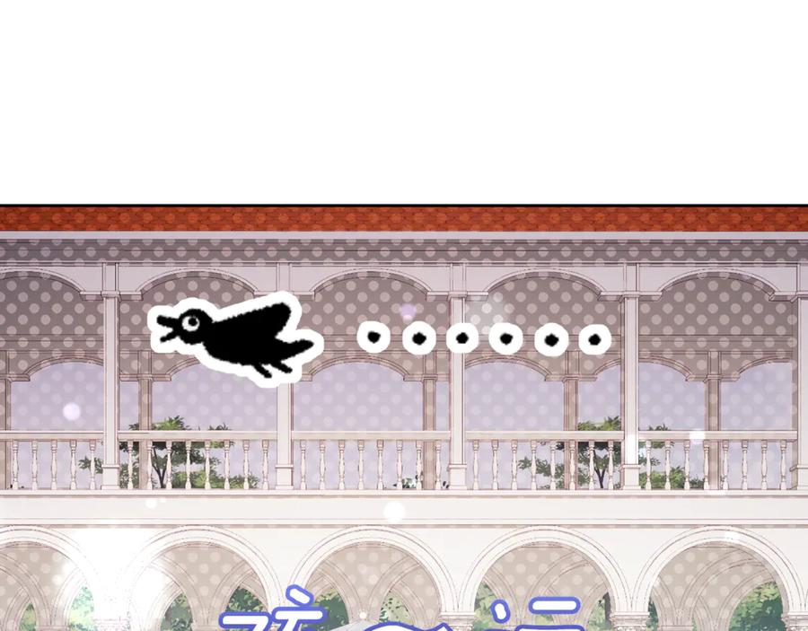 混球的姐姐 第78话 真人做实验 第103页