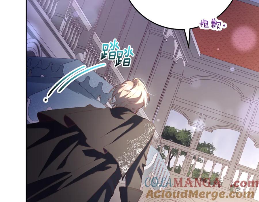 混球的姐姐 第78话 真人做实验 第109页