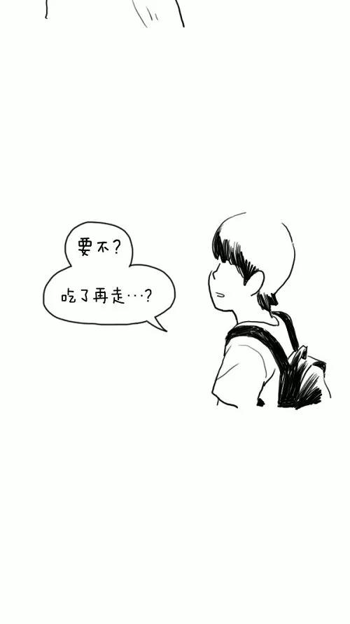 《课堂中的她》第20话 第72页