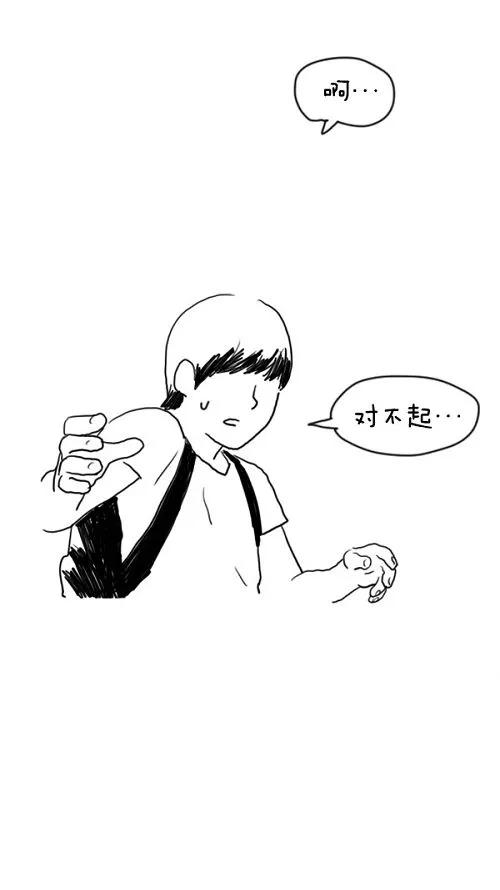 《课堂中的她》第20话 第27页