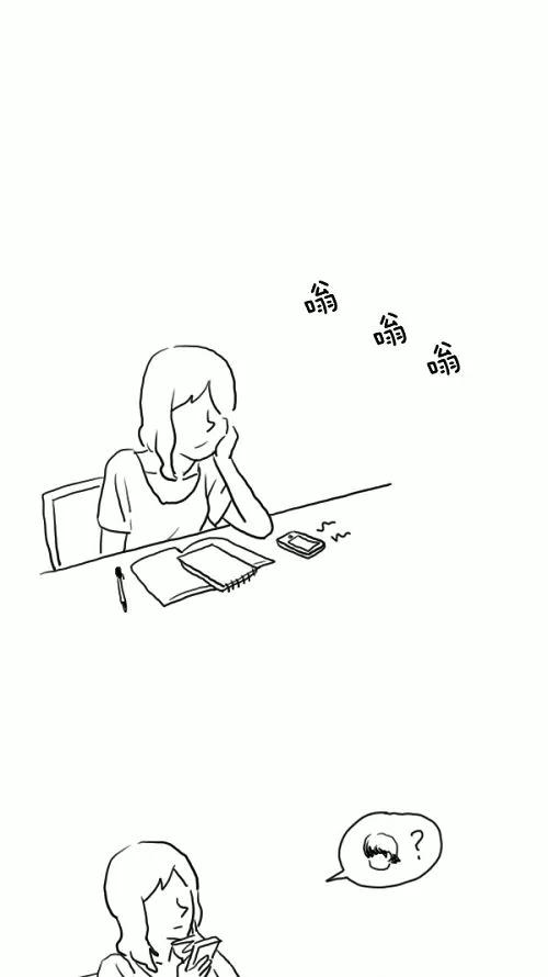 《课堂中的她》第20话 第76页
