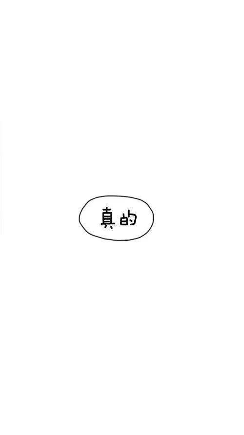 《课堂中的她》第20话 第106页