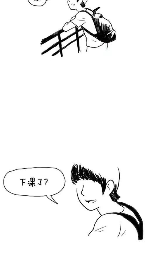 《课堂中的她》第20话 第79页