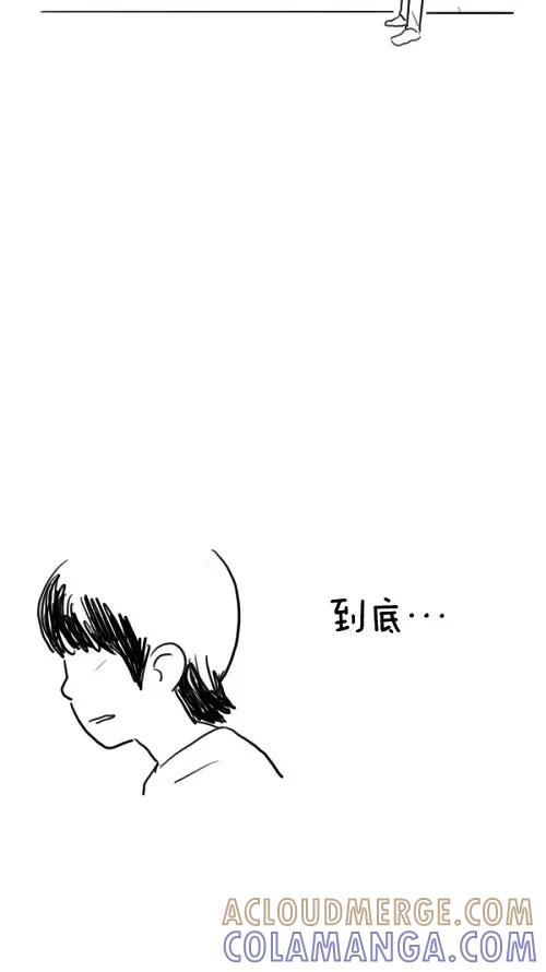 《课堂中的她》第21话 第64页