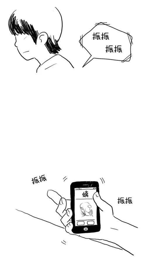 《课堂中的她》第21话 第65页