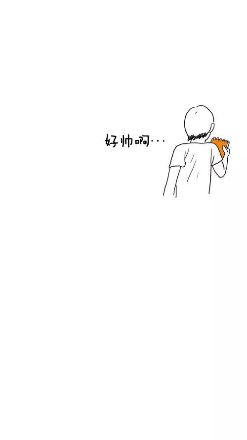 《课堂中的她》第21话 第6页
