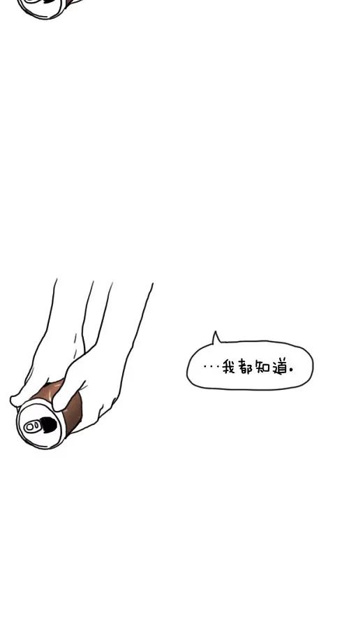 《课堂中的她》第21话 第27页