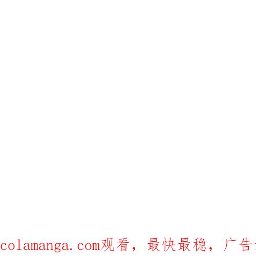 《课堂中的她》第21话 第93页