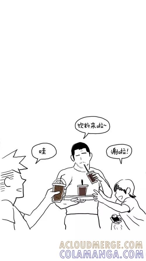 《课堂中的她》第21话 第19页