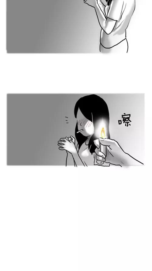 《课堂中的她》第22话 第83页