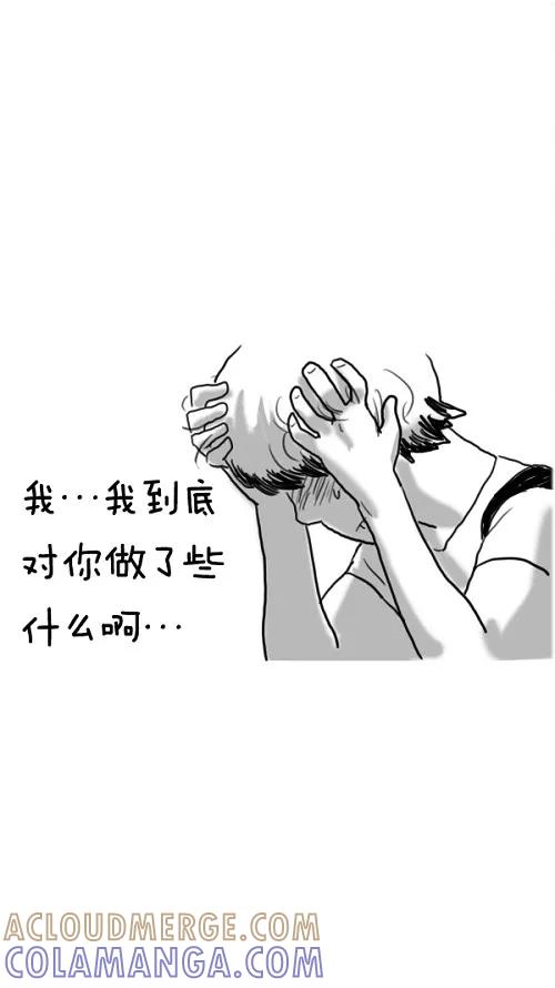 《课堂中的她》第23话 第129页