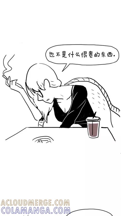 《课堂中的她》第23话 第33页