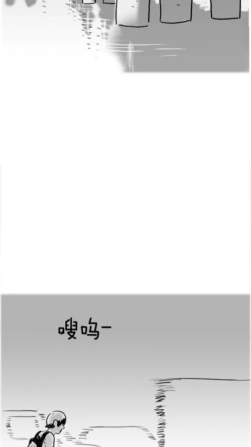《课堂中的她》第23话 第99页