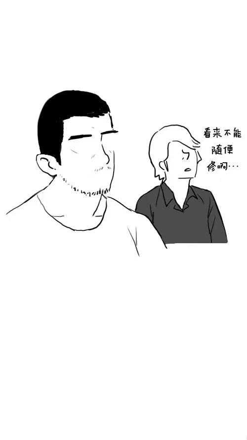 《课堂中的她》第24话 第107页