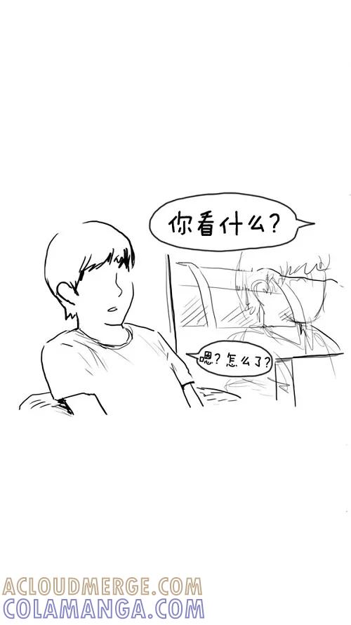 《课堂中的她》第24话 第53页