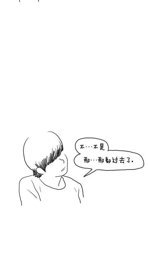 《课堂中的她》第24话 第31页