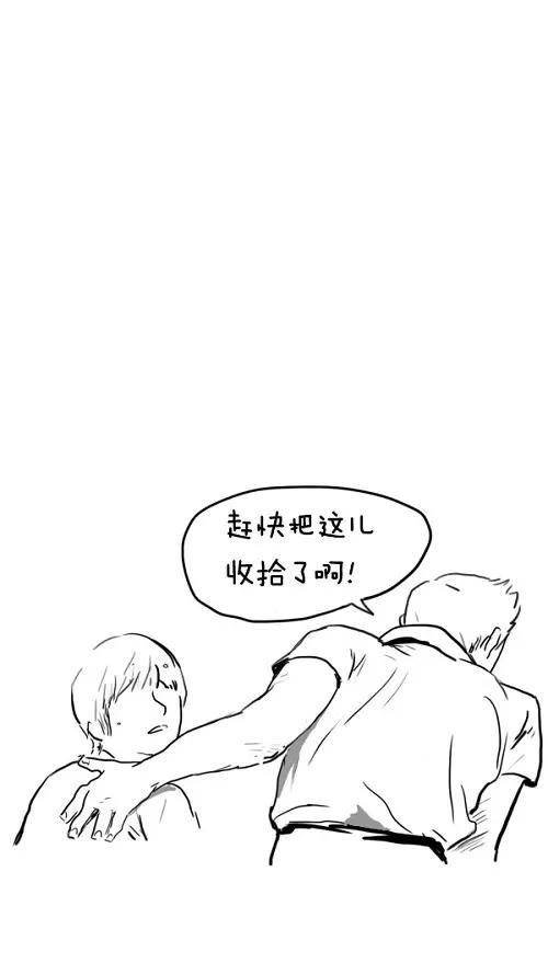 《课堂中的她》第24话 第120页