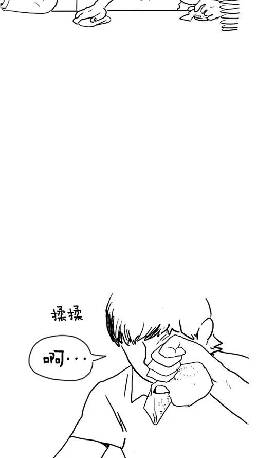 《课堂中的她》第24话 第70页