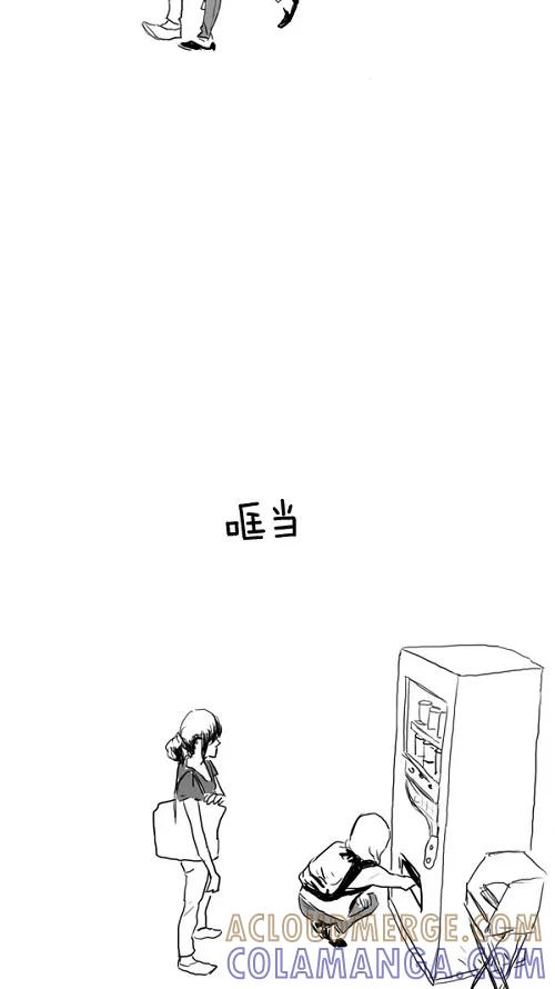 《课堂中的她》第25话 第105页