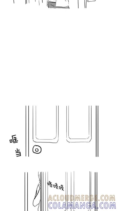 《课堂中的她》第25话 第101页