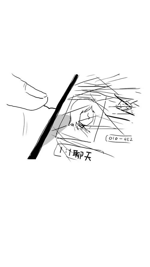 《课堂中的她》第25话 第6页