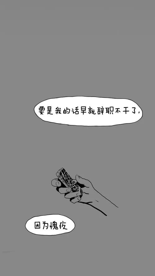 《课堂中的她》第25话 第91页