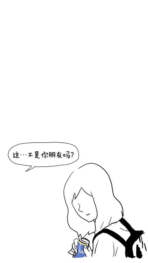 《课堂中的她》第26话 第3页
