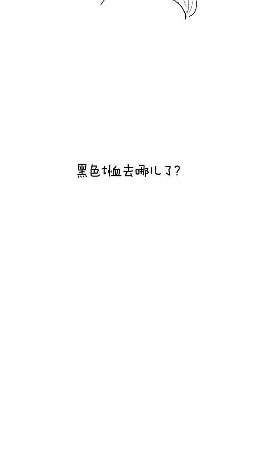 《课堂中的她》第26话 第38页