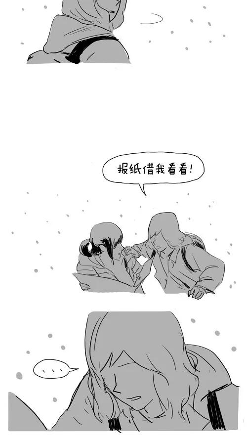 《课堂中的她》第26话 第50页