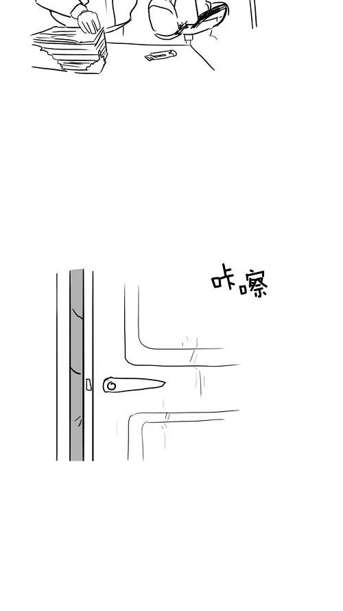 《课堂中的她》第26话 第56页