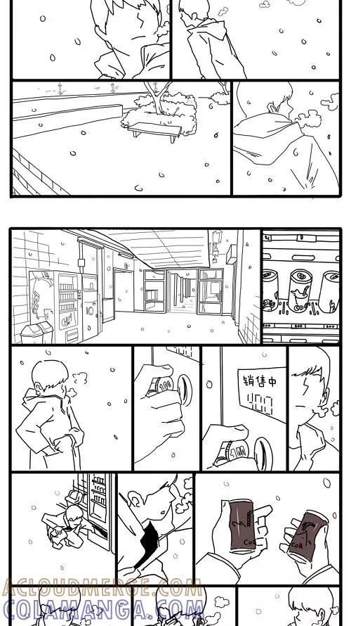 《课堂中的她》第26话 第61页