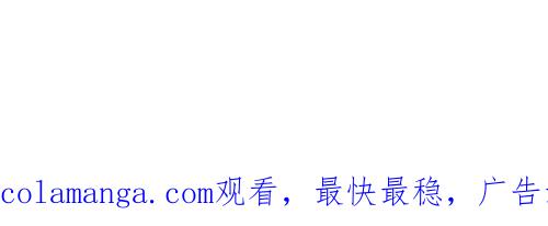 《课堂中的她》第27话 第104页