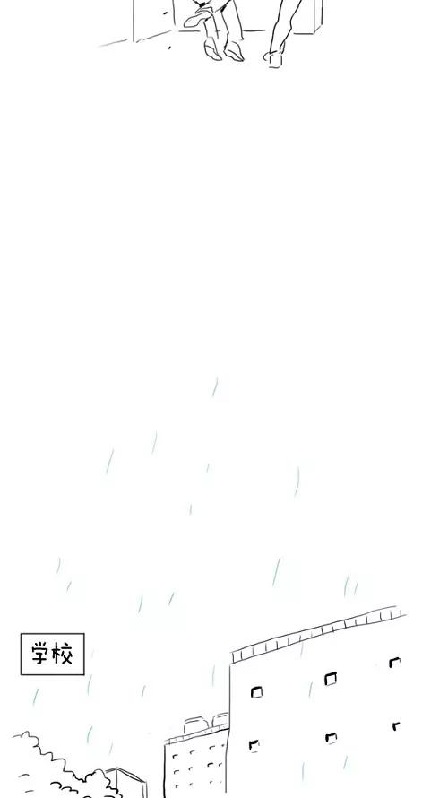 《课堂中的她》第27话 第72页
