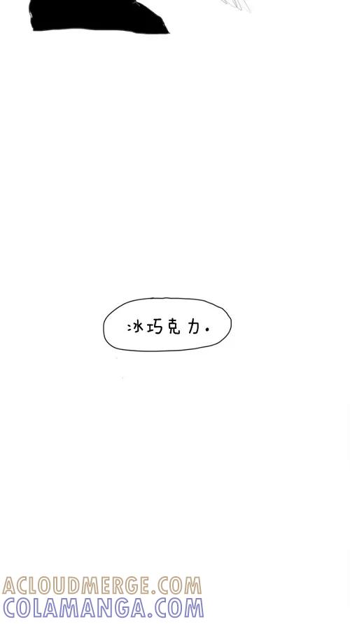 《课堂中的她》第27话 第41页
