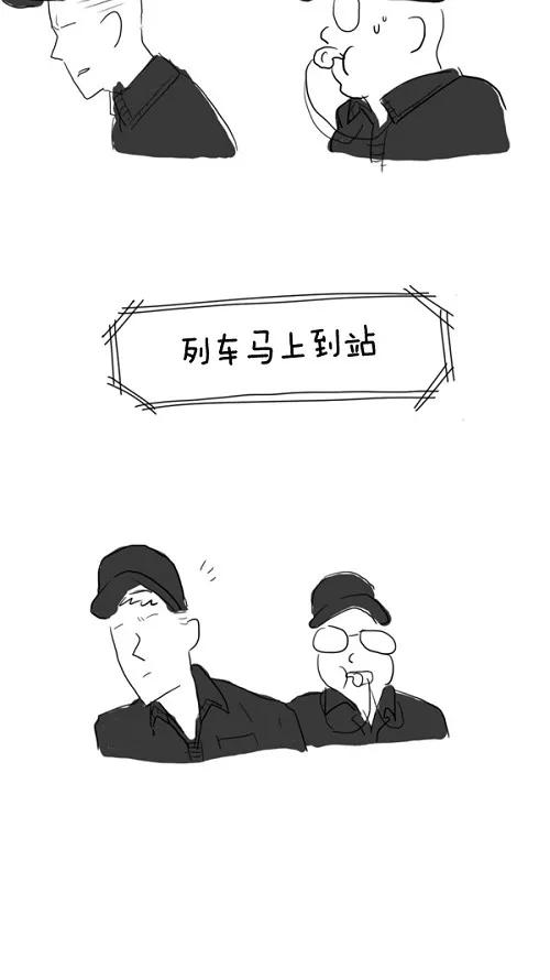 《课堂中的她》第27话 第26页