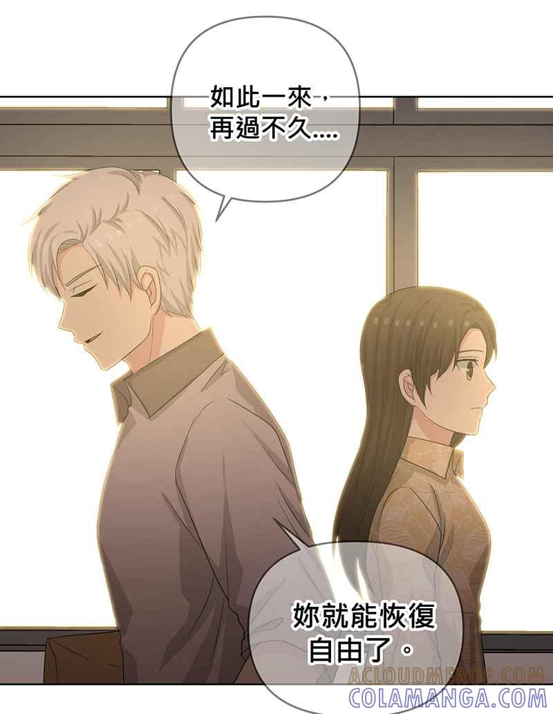 《血色的誓约》第二季[第7回] 回到以前的生活 第43页