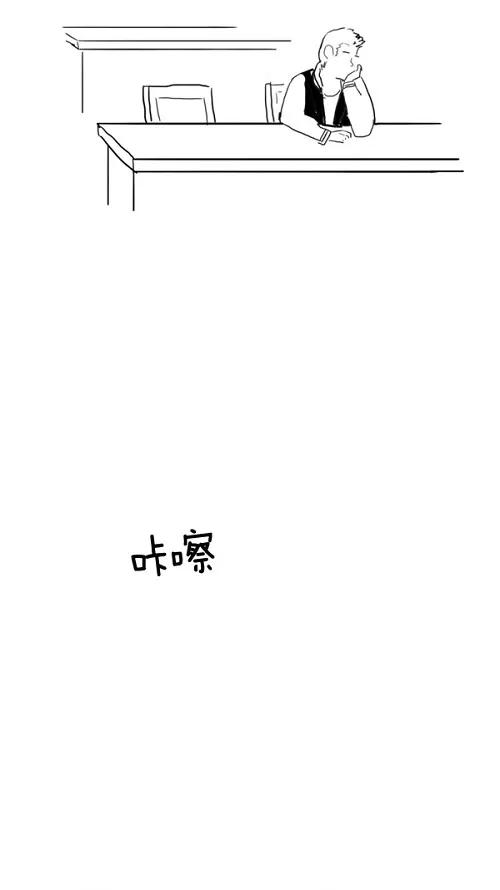 《课堂中的她》第27话 第96页