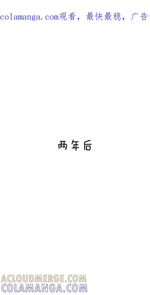 《课堂中的她》第27话 第1页
