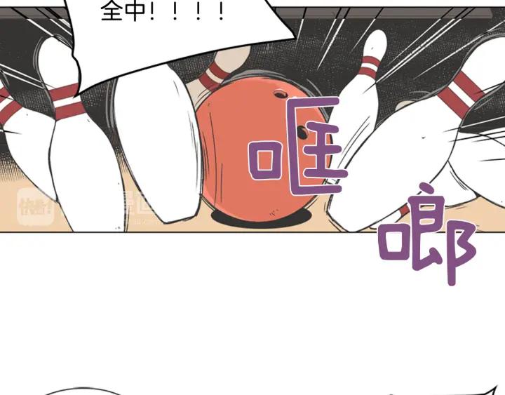 《不能恋爱的房间》第68话 就算拒绝也要告白 第55页