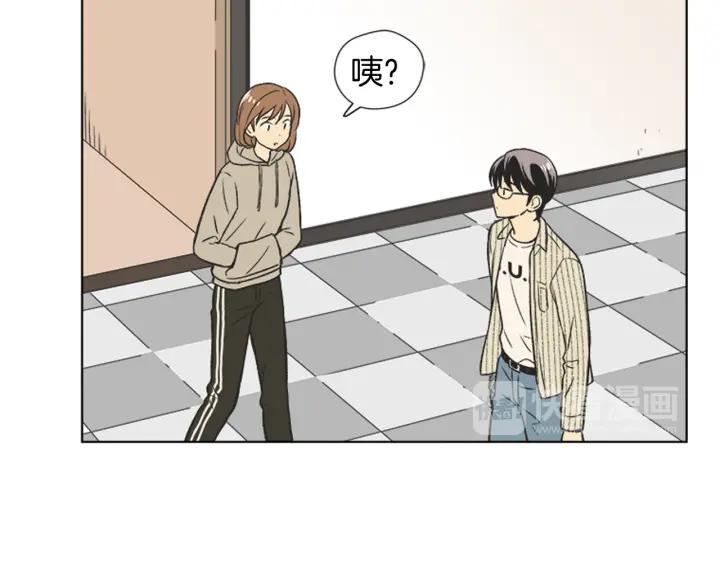 《不能恋爱的房间》第68话 就算拒绝也要告白 第66页