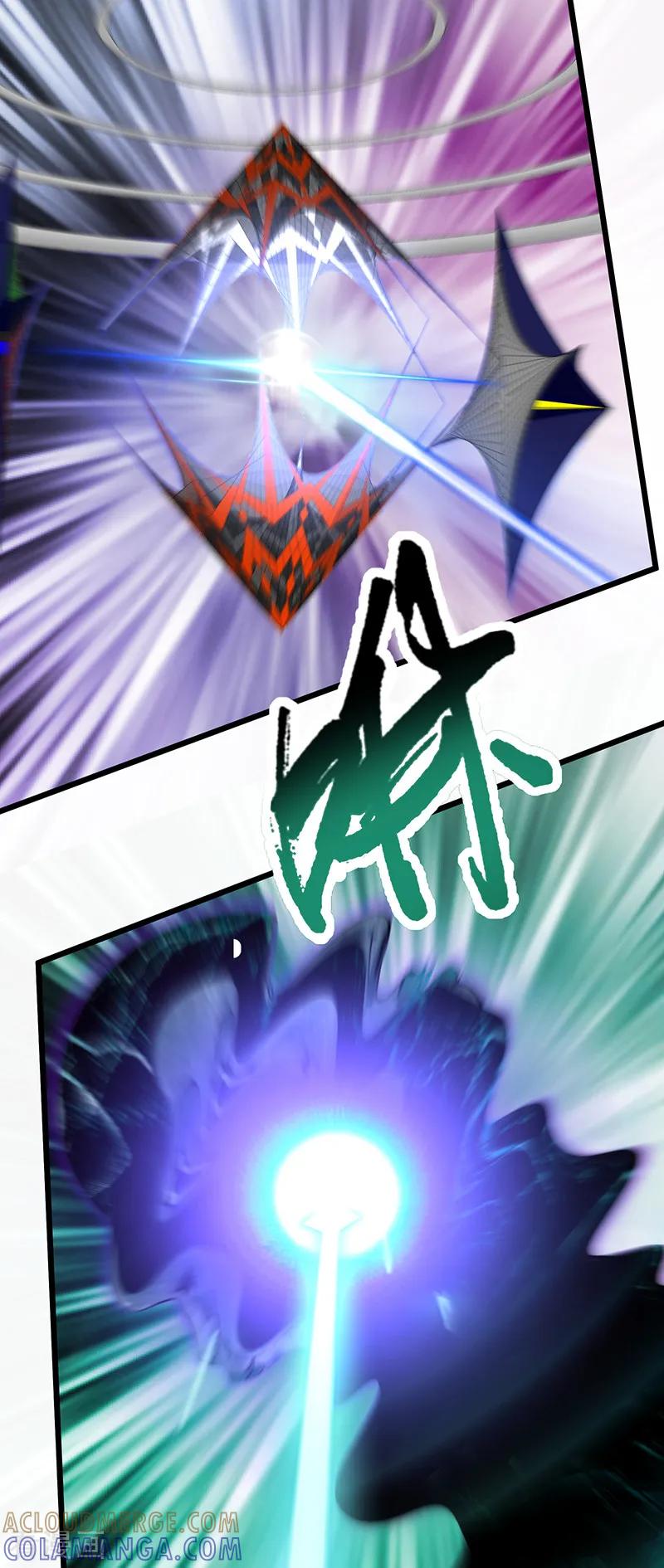 《挑战者还是空想家》第33话 三停九似 第58页